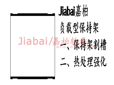 負載型保持架